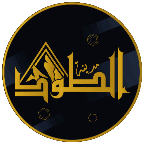 مدينة الطود